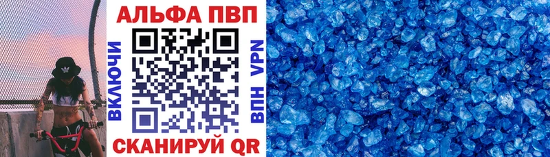 А ПВП VHQ  Луга 