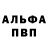 КЕТАМИН VHQ Anatolyi Podkovyrin