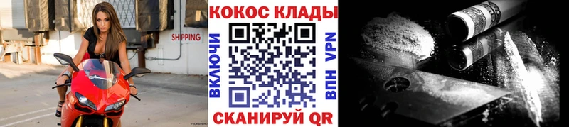Cocaine 98%  Луга 