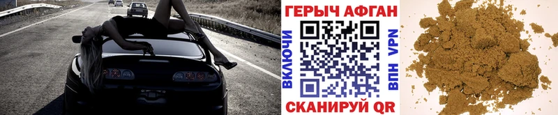 ГЕРОИН Heroin  Луга 