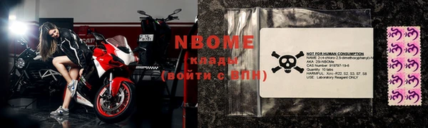 MESCALINE Абдулино