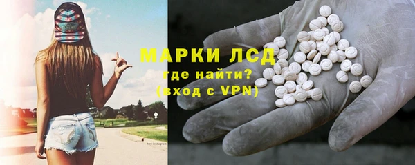 MESCALINE Абдулино
