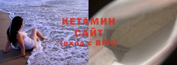синтетический гашиш Абинск