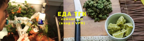 синтетический гашиш Абинск
