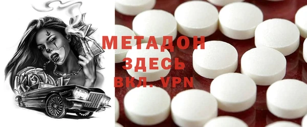 MESCALINE Абдулино