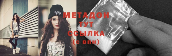 MESCALINE Абдулино