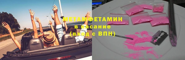 MESCALINE Абдулино