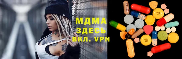 синтетический гашиш Абинск