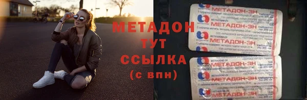 синтетический гашиш Абинск