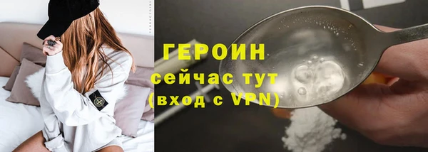 MESCALINE Абдулино
