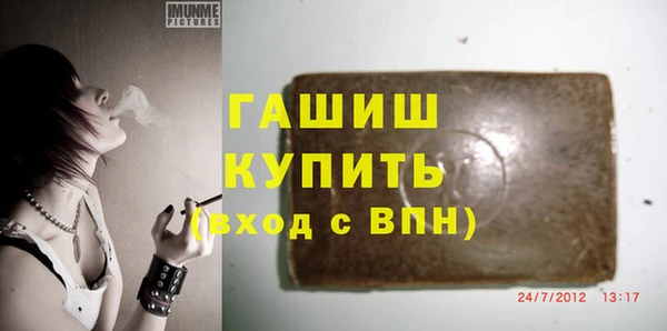 MESCALINE Абдулино