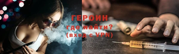 гидра Абаза