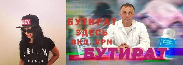 гидра Абаза