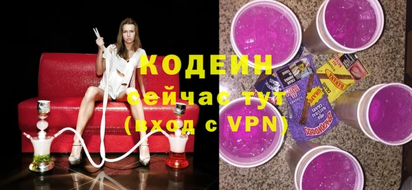 MESCALINE Абдулино