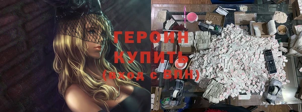 синтетический гашиш Абинск