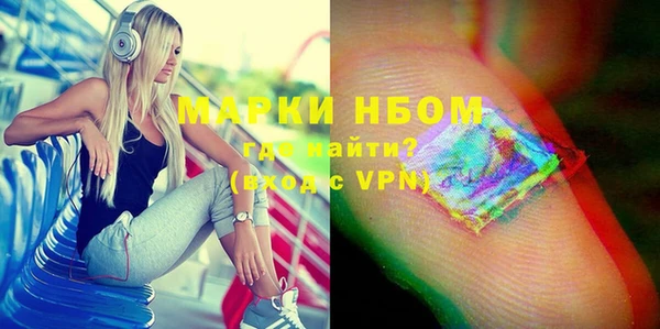 синтетический гашиш Абинск