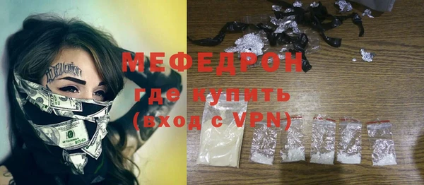 гидра Абаза