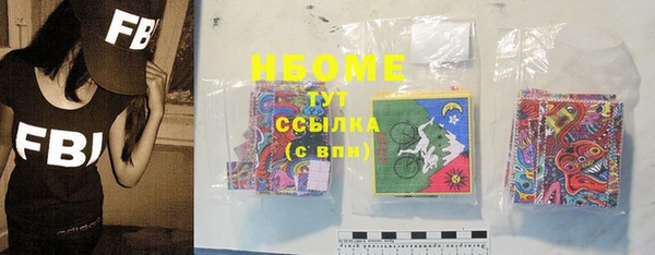 синтетический гашиш Абинск