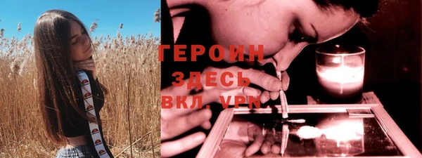 синтетический гашиш Абинск