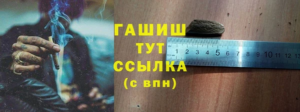 MESCALINE Абдулино