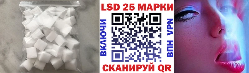 LSD-25 экстази кислота наркотики Луга