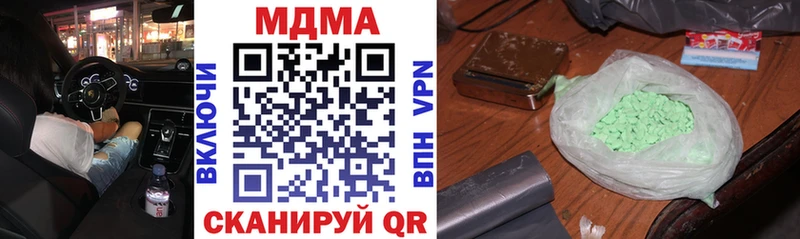 МЕГА онион  Луга  МДМА VHQ 