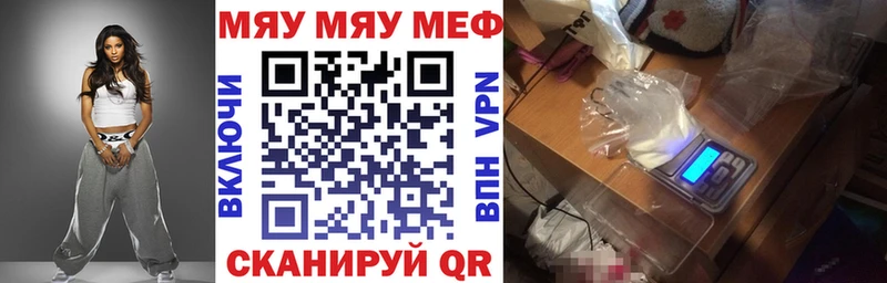 как найти закладки  Луга  Меф кристаллы 