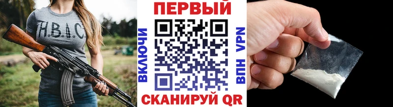 сколько стоит  Луга  Первитин Methamphetamine 