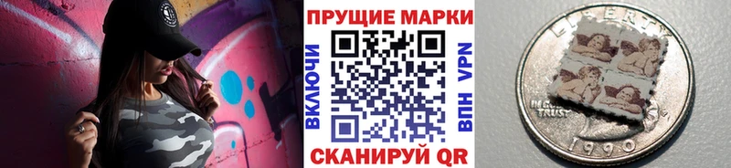ссылка на мегу рабочий сайт  Луга  Наркотические марки 1,8мг 